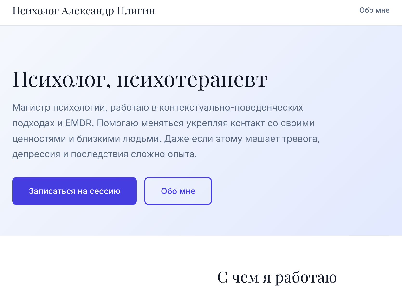 Этот сайт https://aspligin.ru/